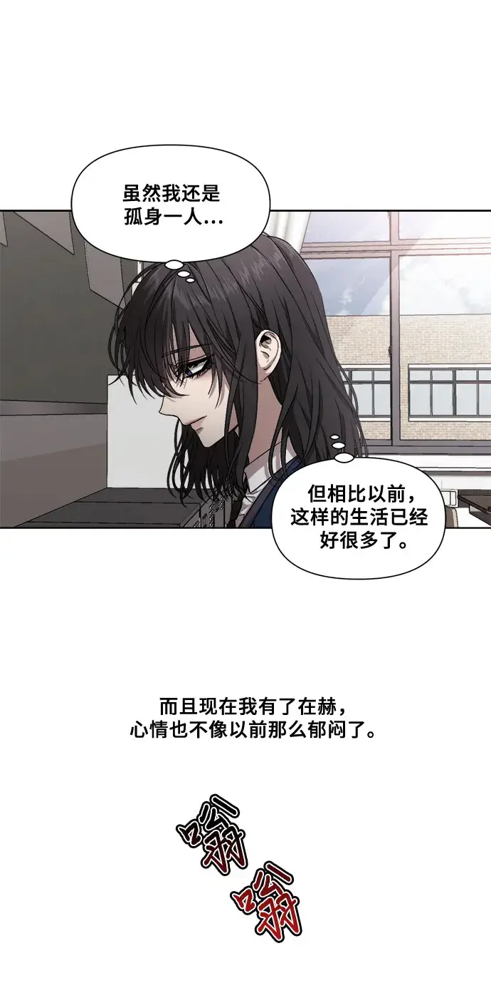 漫画《从梦到自由》第10话第21张图