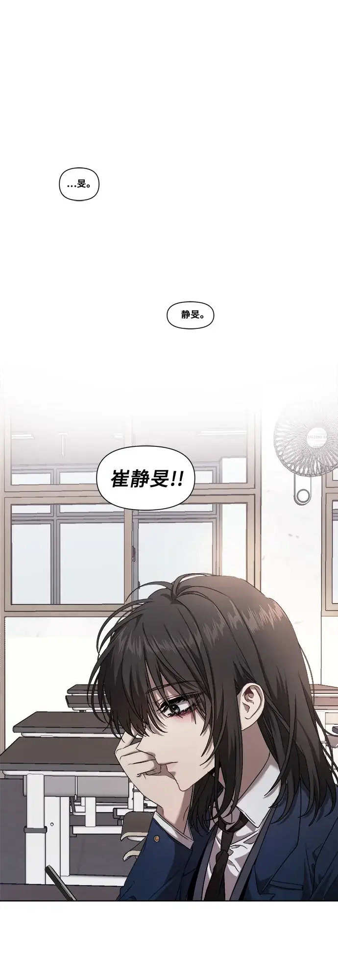 漫画《从梦到自由》第10话第26张图