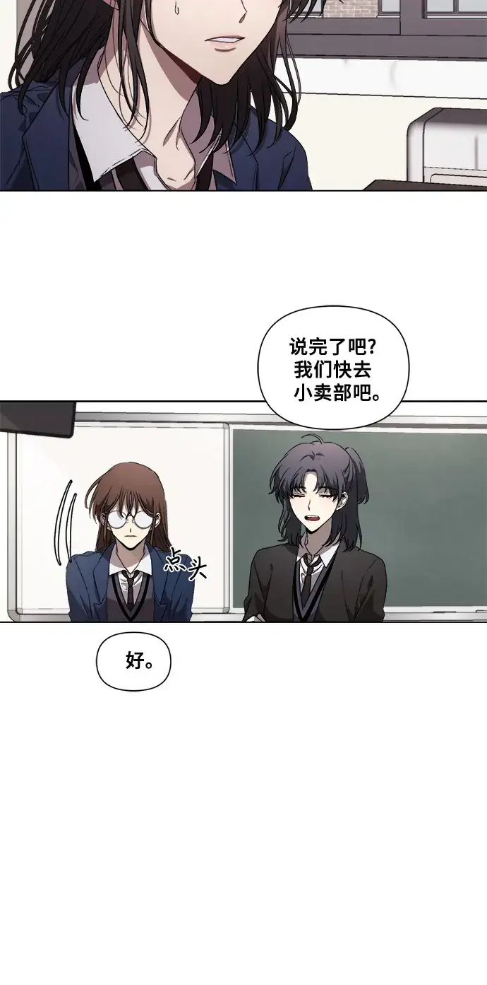 漫画《从梦到自由》第10话第34张图