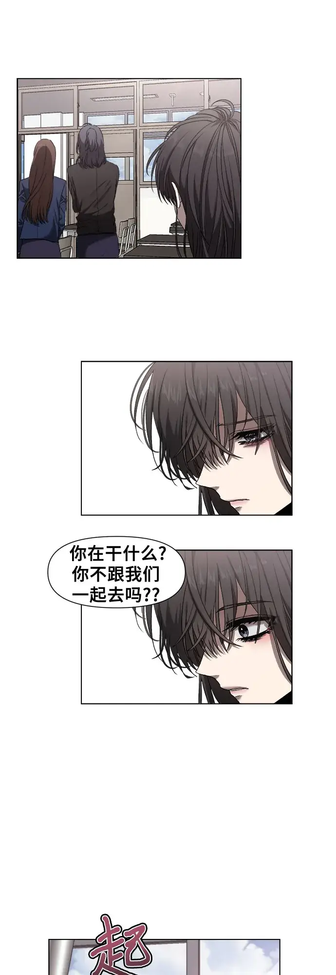 漫画《从梦到自由》第10话第35张图