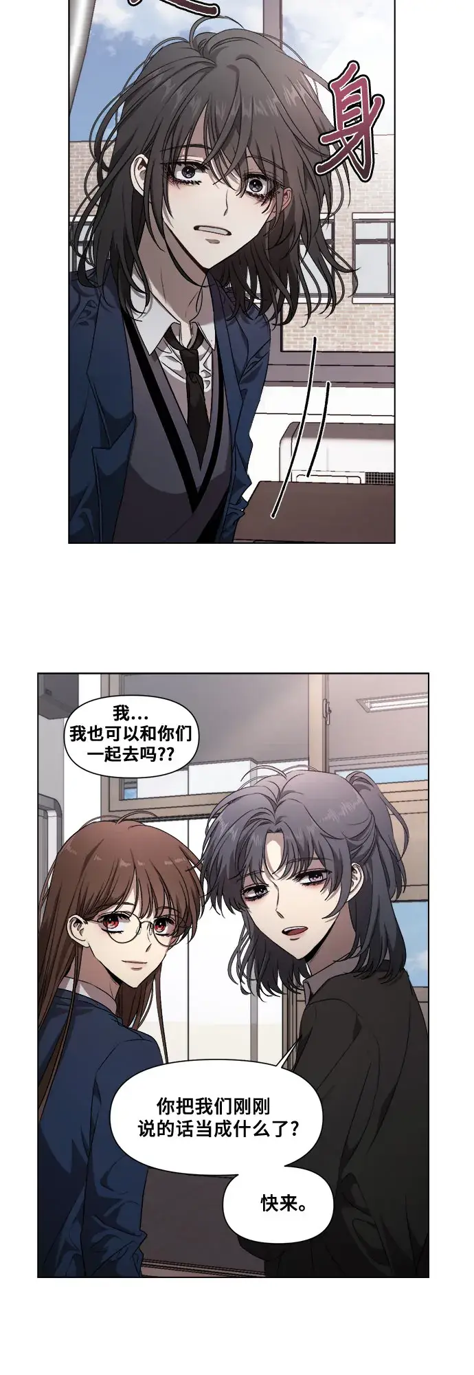 漫画《从梦到自由》第10话第36张图