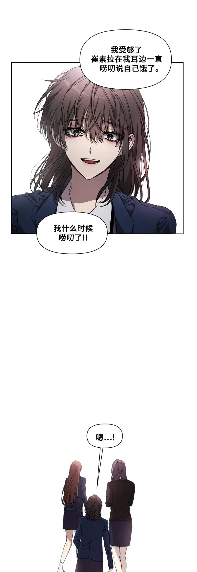 漫画《从梦到自由》第10话第37张图