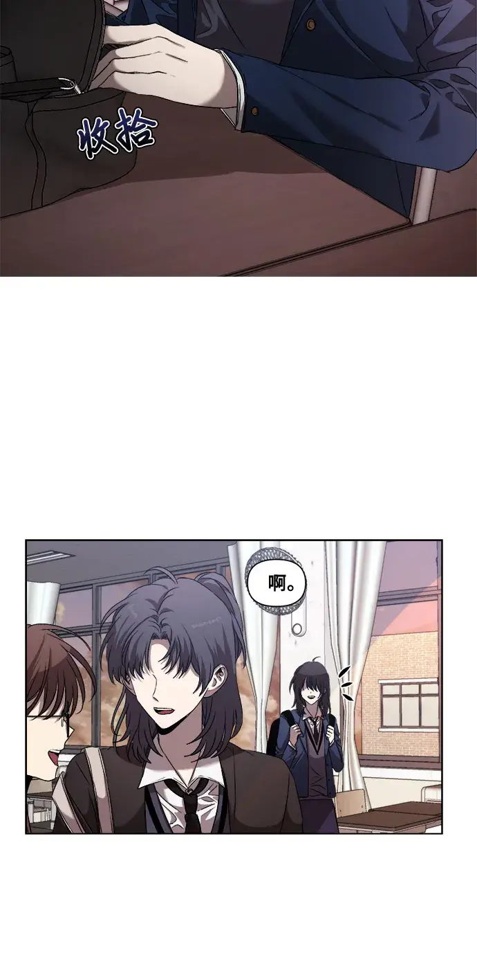 漫画《从梦到自由》第10话第46张图