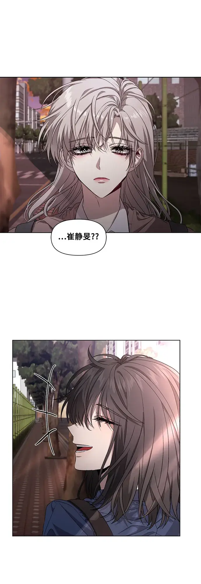 漫画《从梦到自由》第10话第7张图
