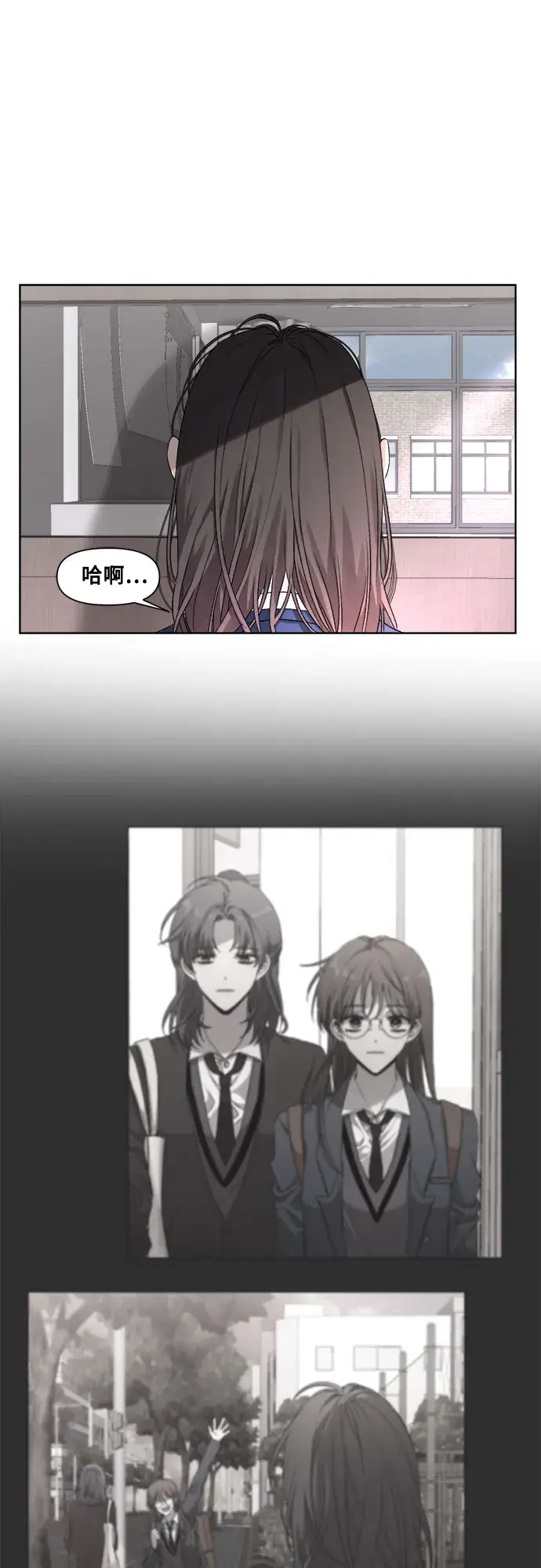 漫画《从梦到自由》第11话第10张图