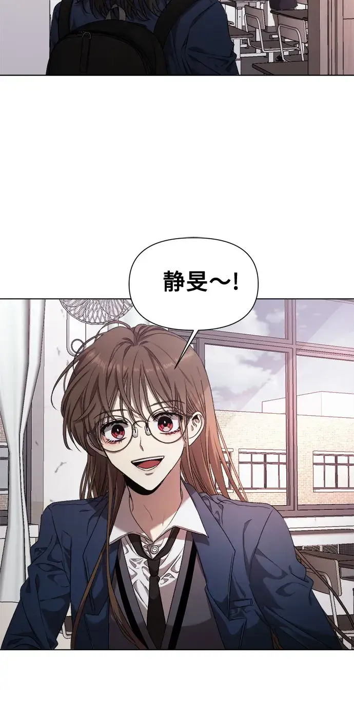 漫画《从梦到自由》第11话第12张图