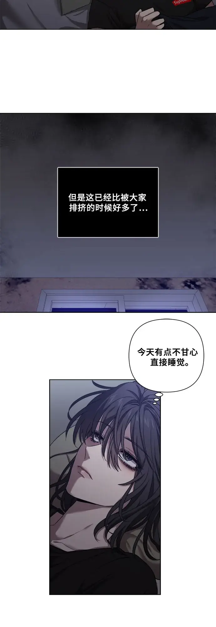 漫画《从梦到自由》第11话第38张图