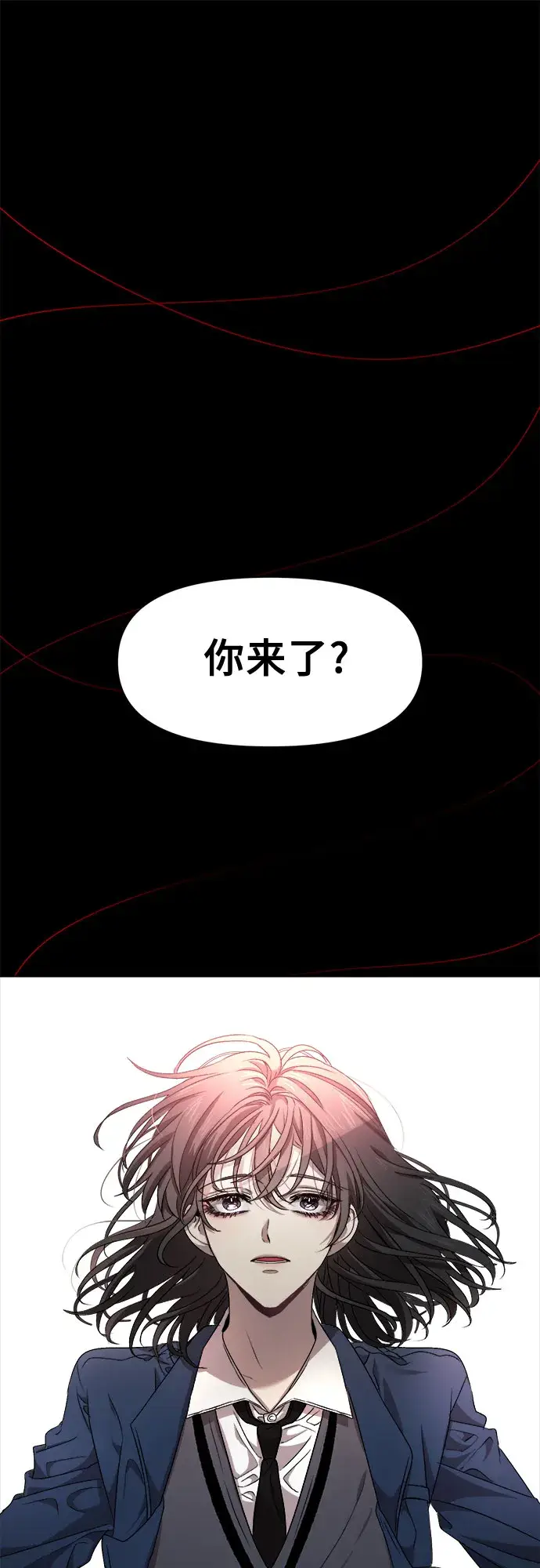 漫画《从梦到自由》第11话第42张图