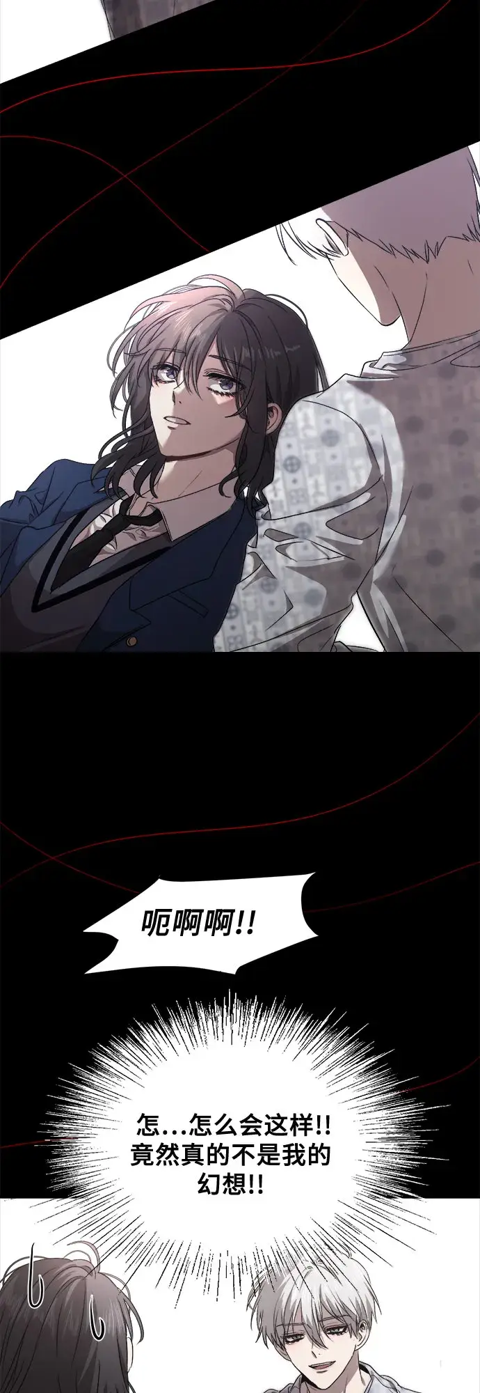 漫画《从梦到自由》第11话第44张图