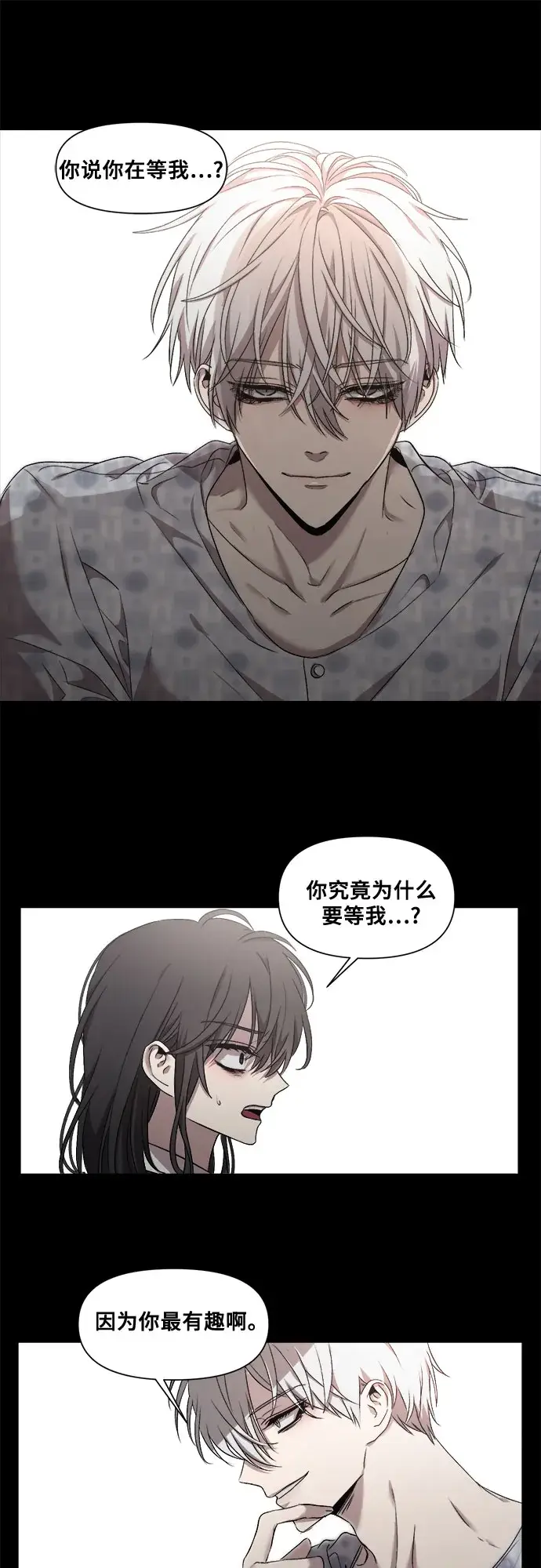 漫画《从梦到自由》第11话第46张图