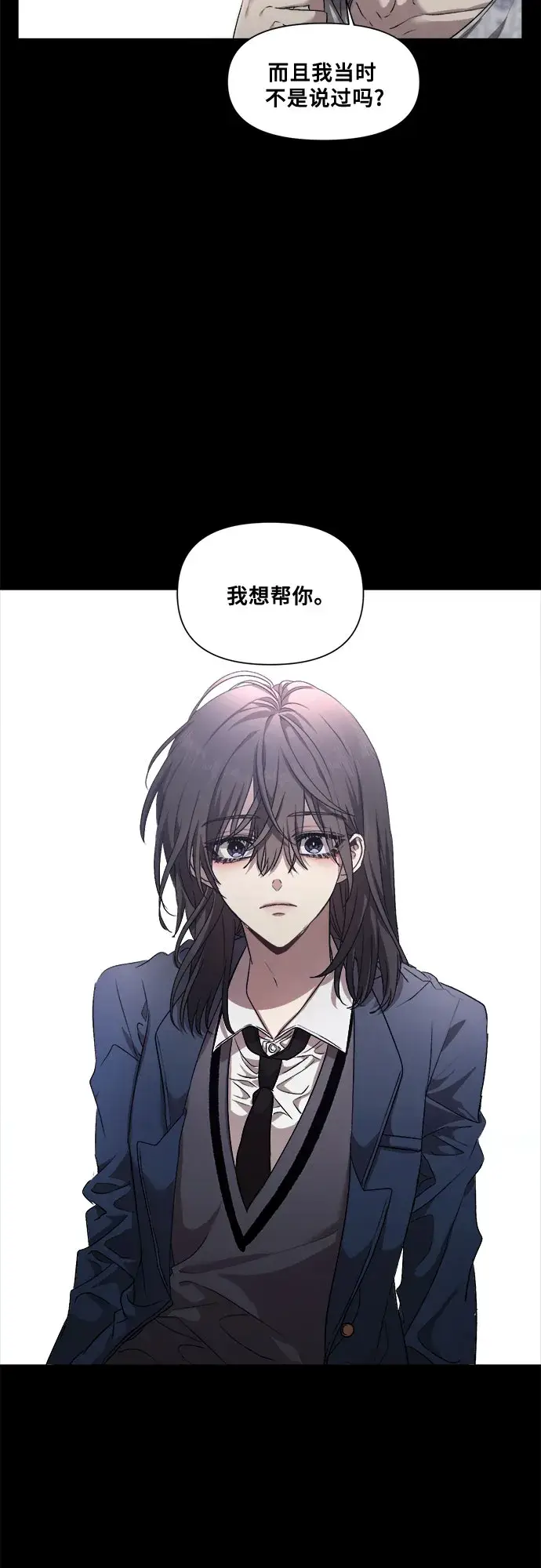 漫画《从梦到自由》第11话第47张图