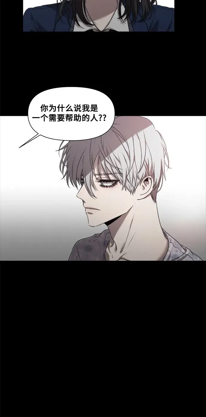 漫画《从梦到自由》第11话第49张图