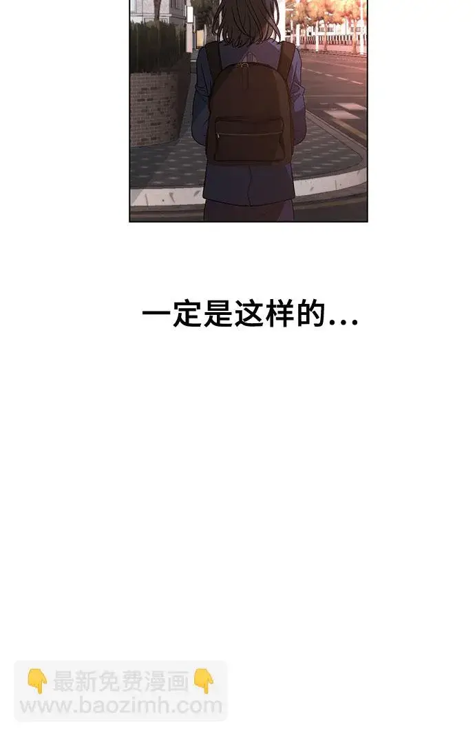 漫画《从梦到自由》第11话第5张图