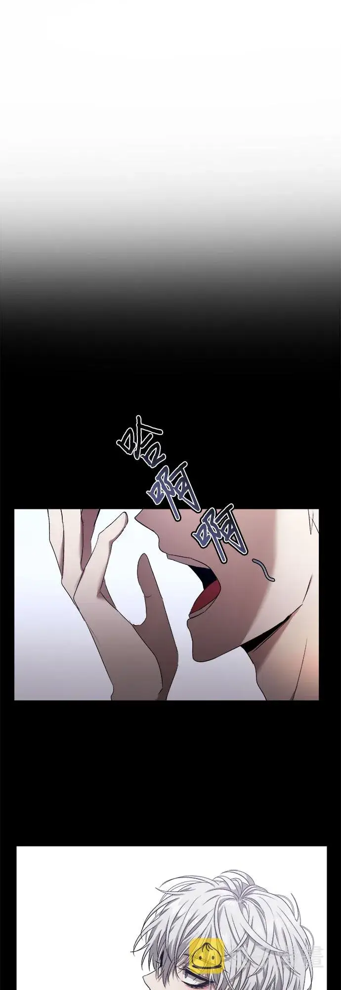 漫画《从梦到自由》第11话第6张图