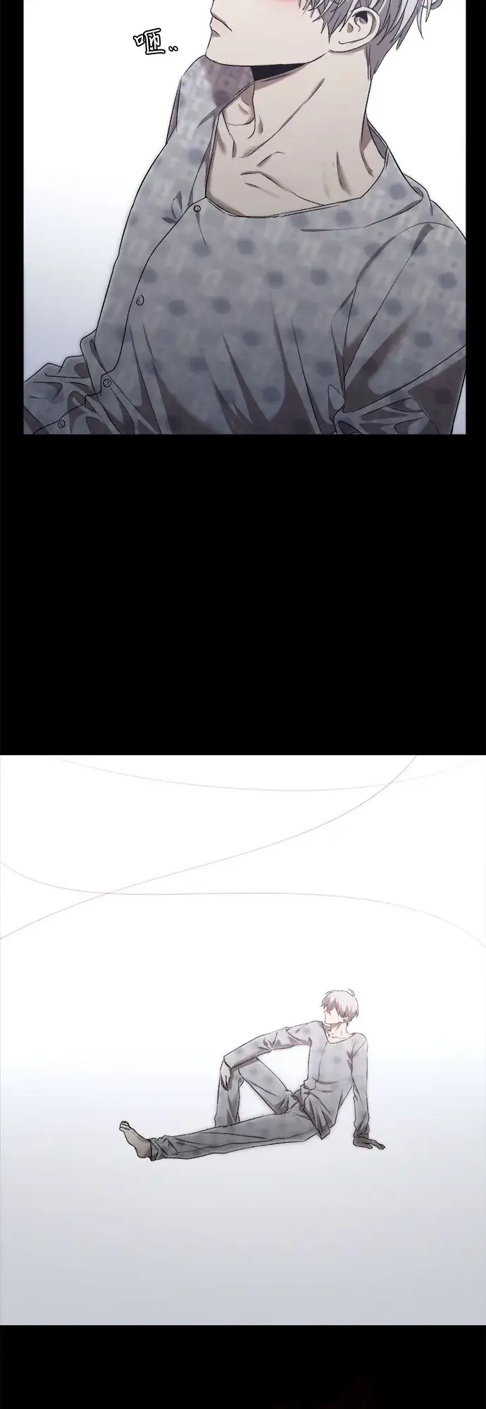 漫画《从梦到自由》第11话第7张图