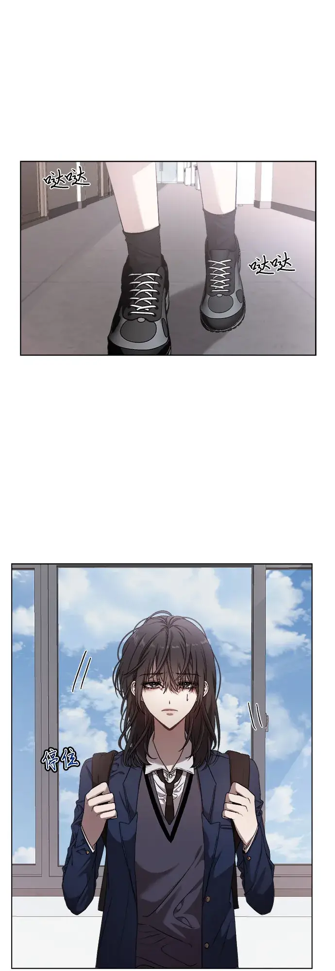 漫画《从梦到自由》第11话第9张图