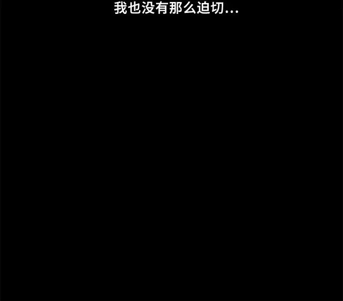 漫画《从梦到自由》第12话第10张图