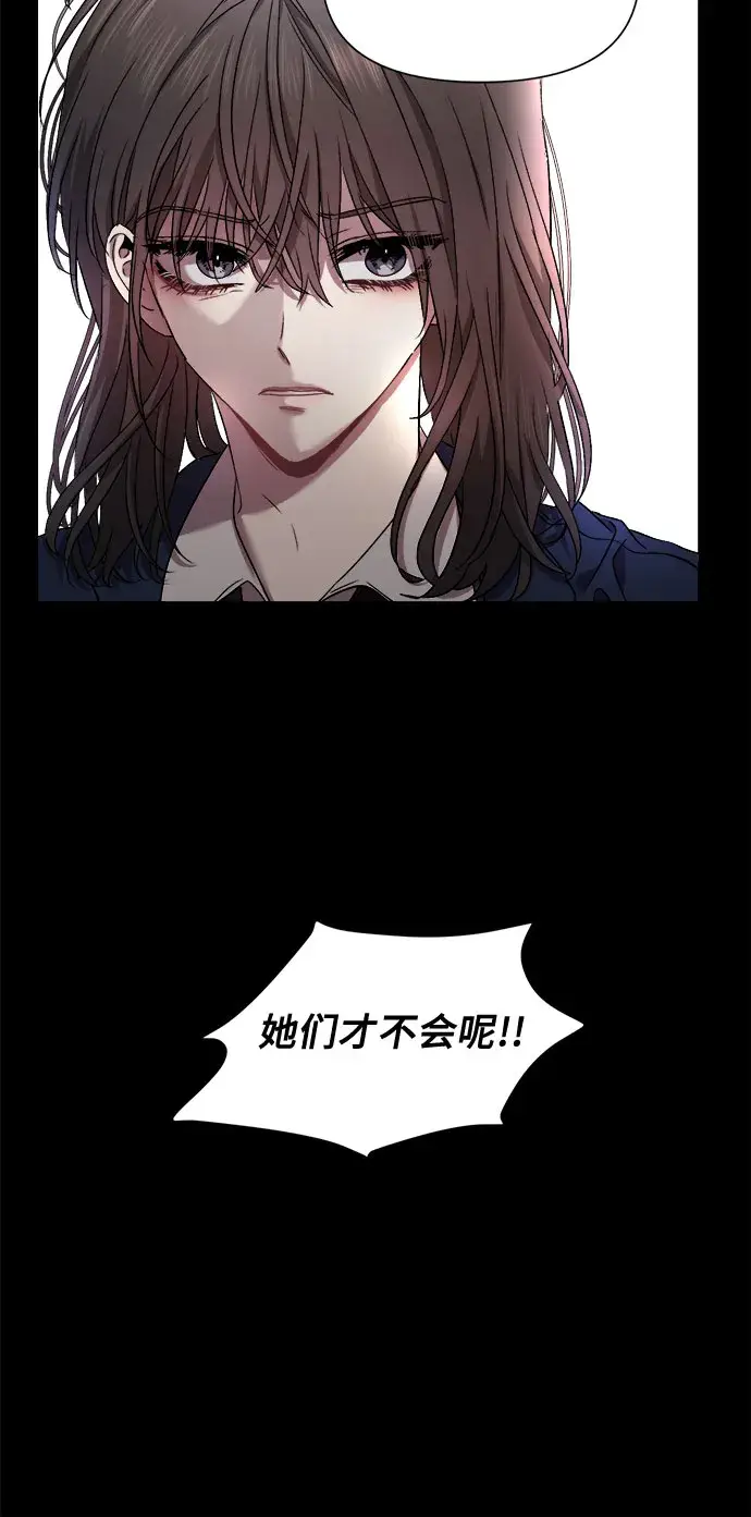 漫画《从梦到自由》第12话第14张图