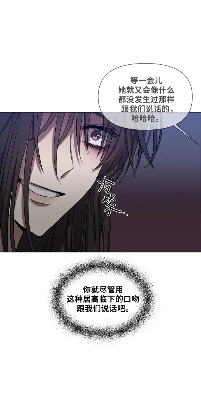漫画《从梦到自由》第12话第39张图