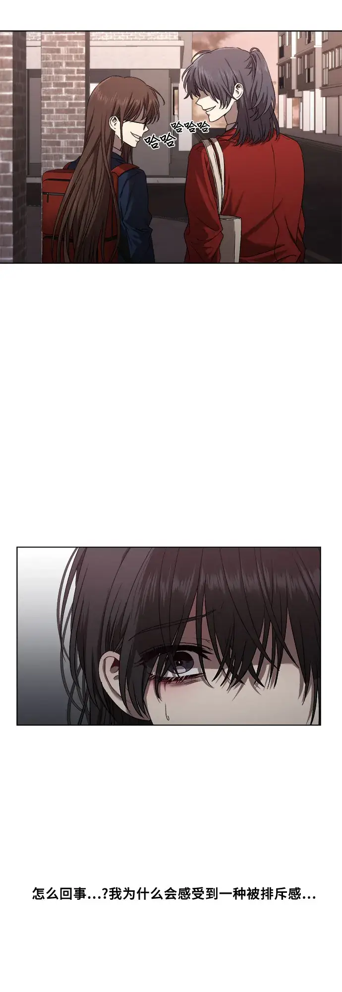 漫画《从梦到自由》第12话第42张图