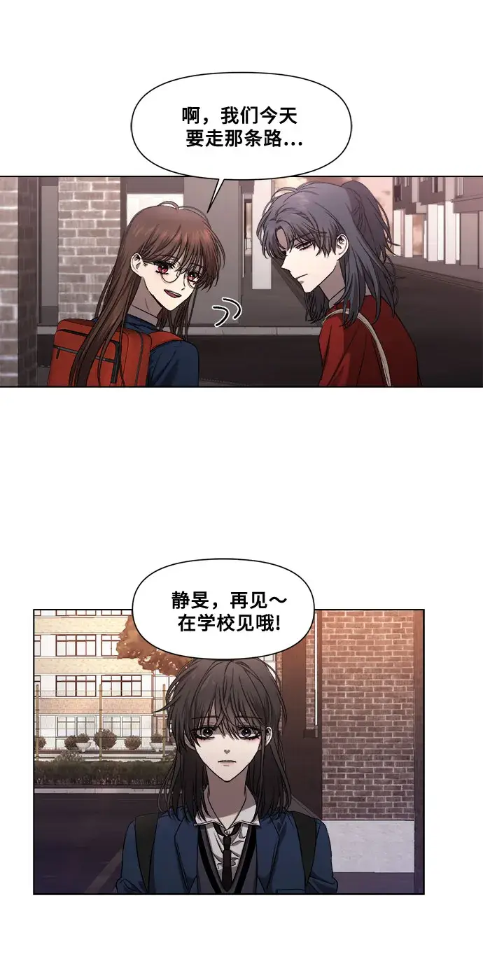 漫画《从梦到自由》第12话第43张图