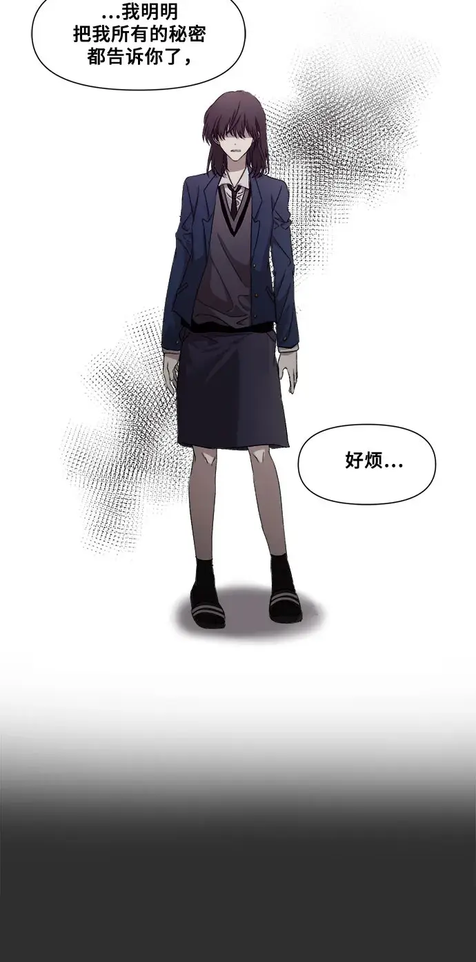 漫画《从梦到自由》第12话第55张图