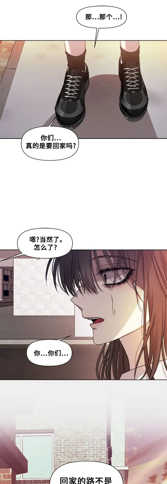 漫画《从梦到自由》第12话第58张图