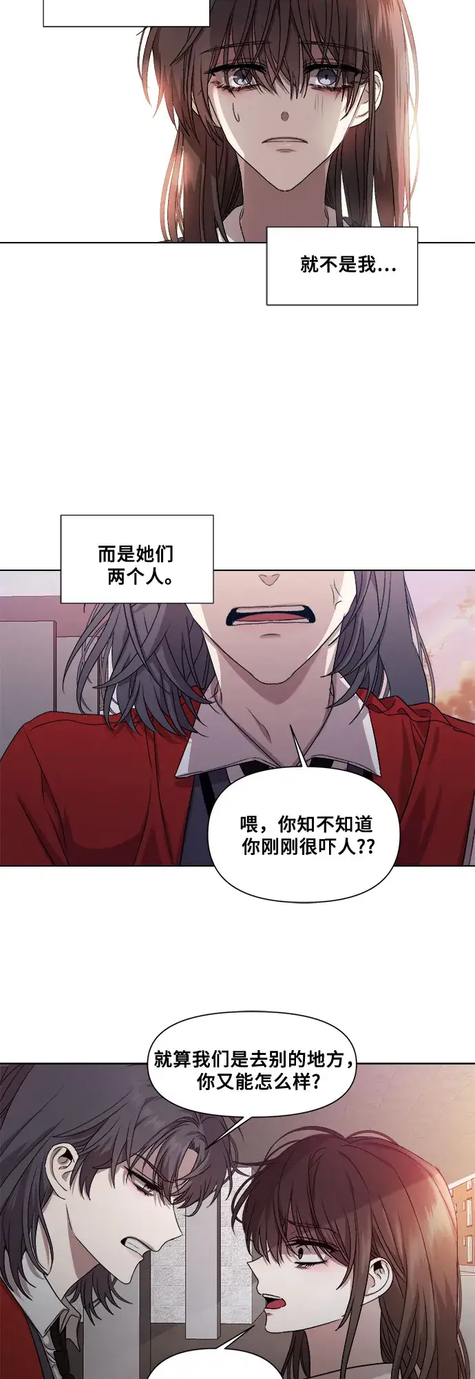 漫画《从梦到自由》第12话第61张图