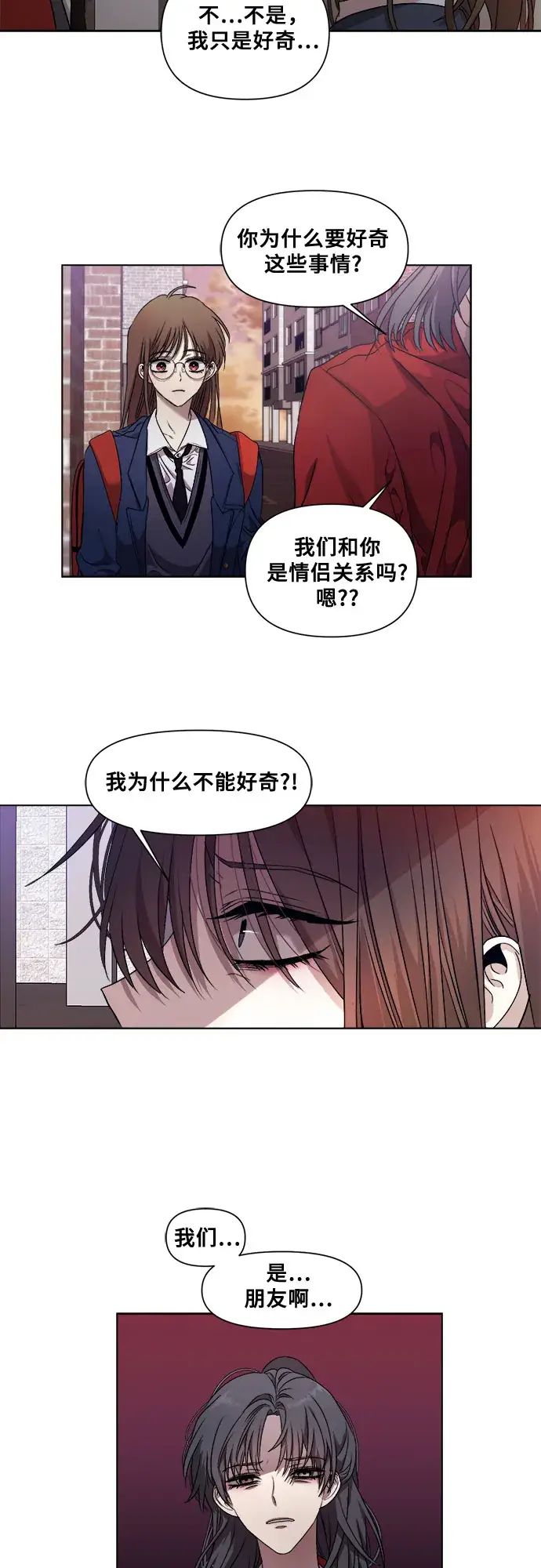 漫画《从梦到自由》第12话第62张图