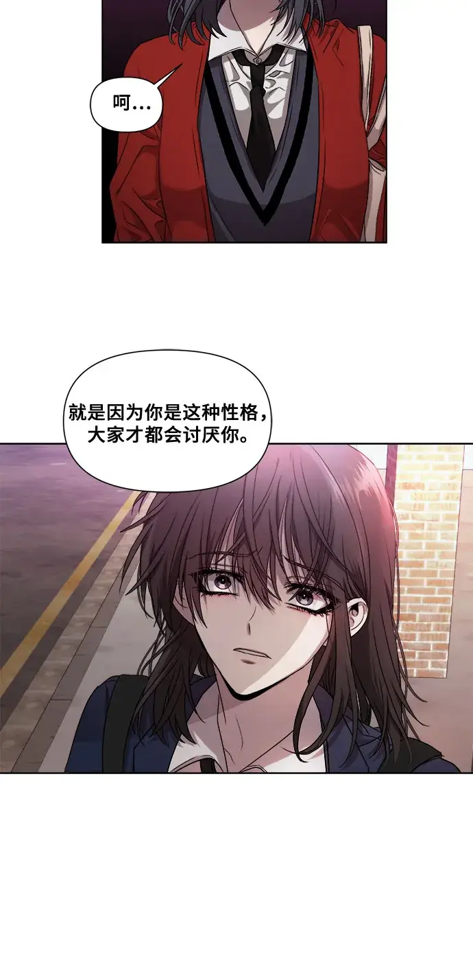 漫画《从梦到自由》第12话第63张图