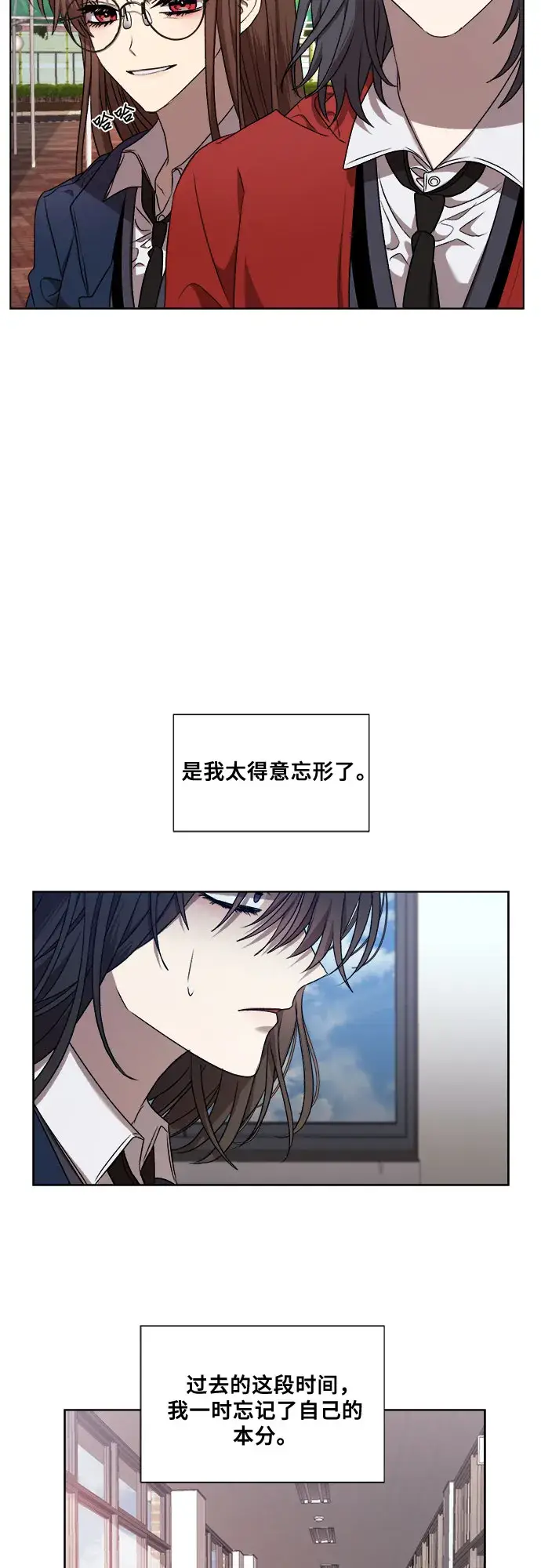 《从梦到自由》第13话图20