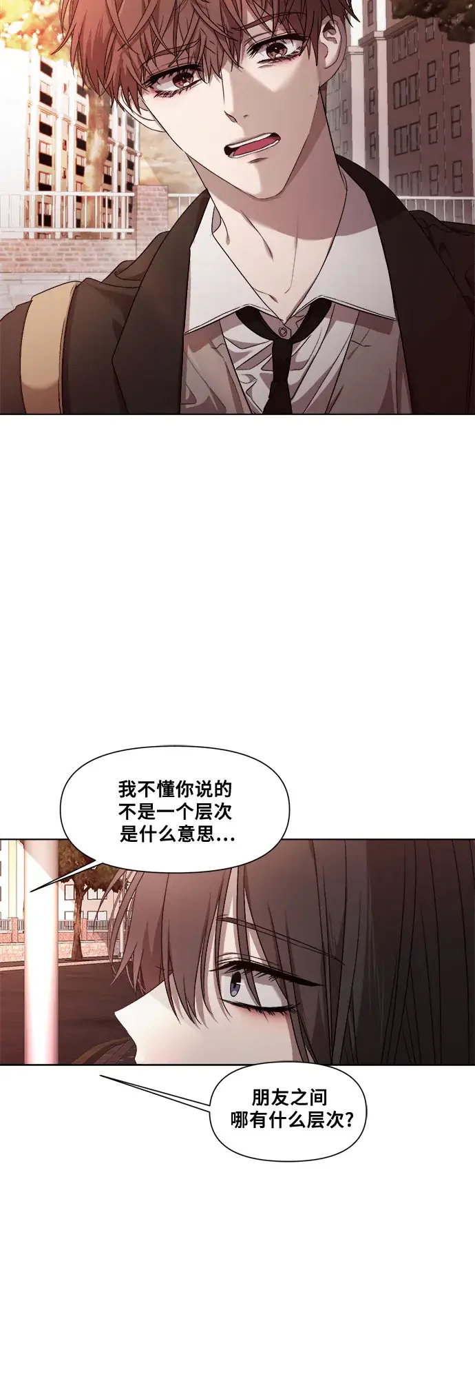 《从梦到自由》第13话图43