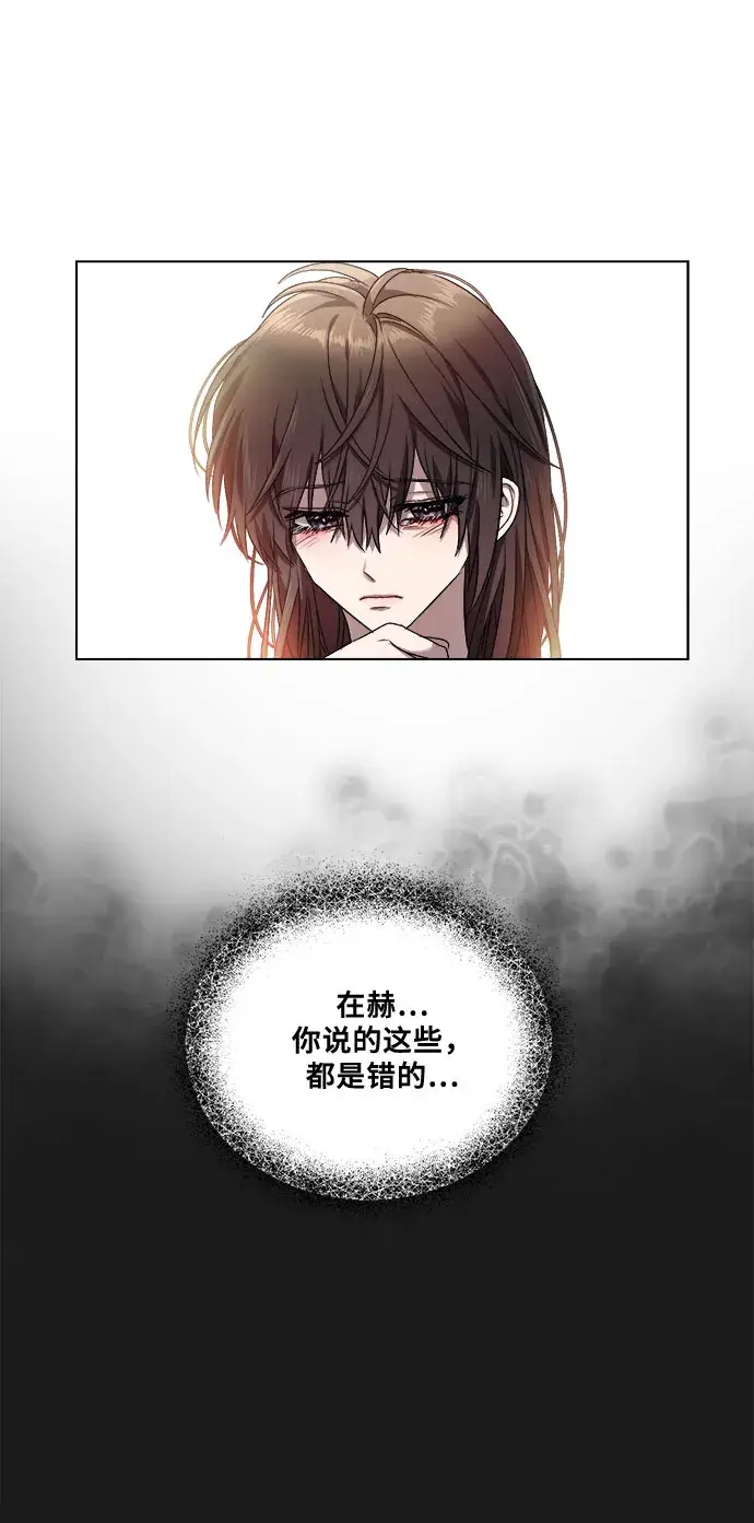 《从梦到自由》第13话图49