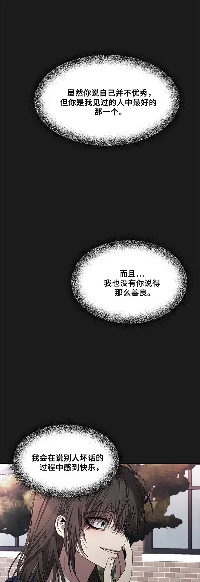 《从梦到自由》第13话图50