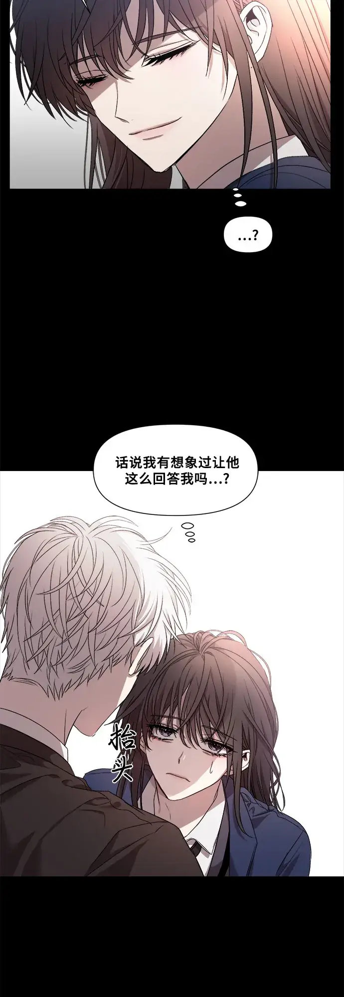 《从梦到自由》第13话图64