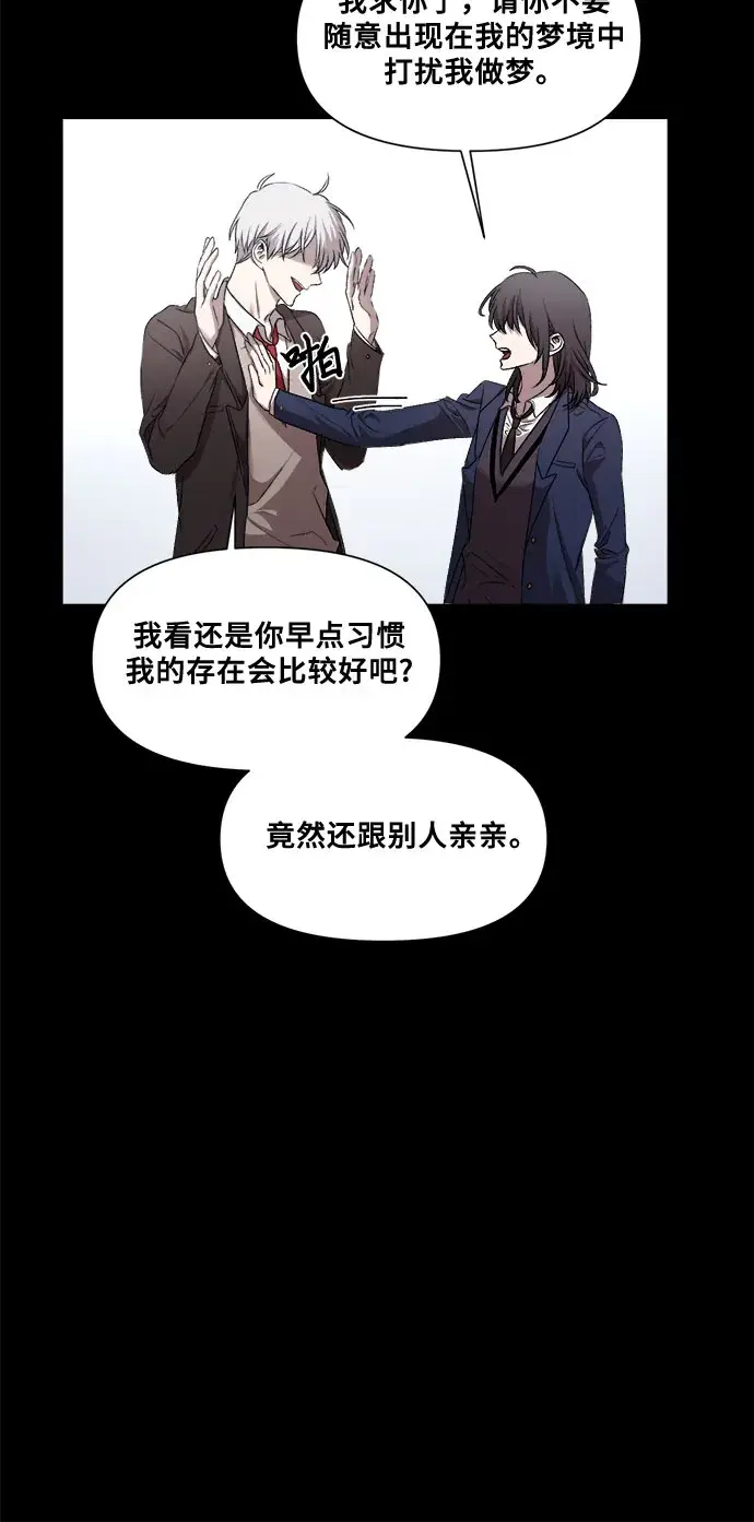 《从梦到自由》第13话图66