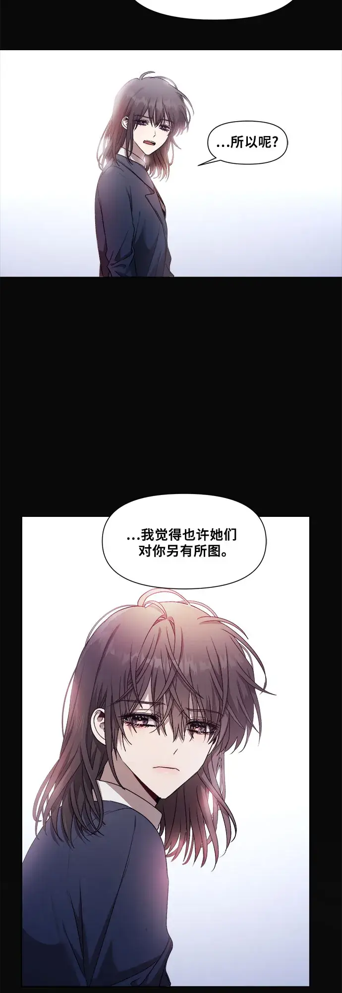 漫画《从梦到自由》第14话第11张图