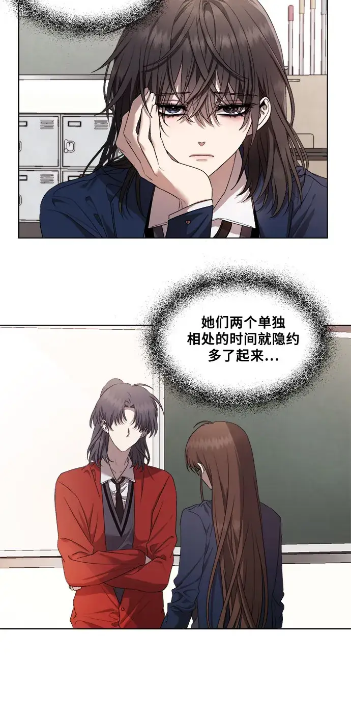 漫画《从梦到自由》第14话第13张图