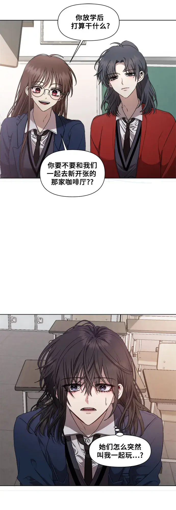 漫画《从梦到自由》第14话第15张图