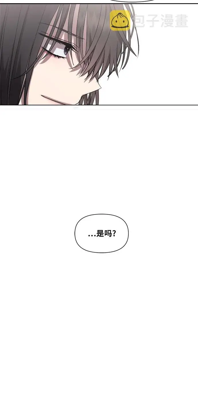 漫画《从梦到自由》第14话第17张图