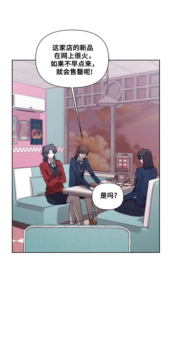 漫画《从梦到自由》第14话第21张图