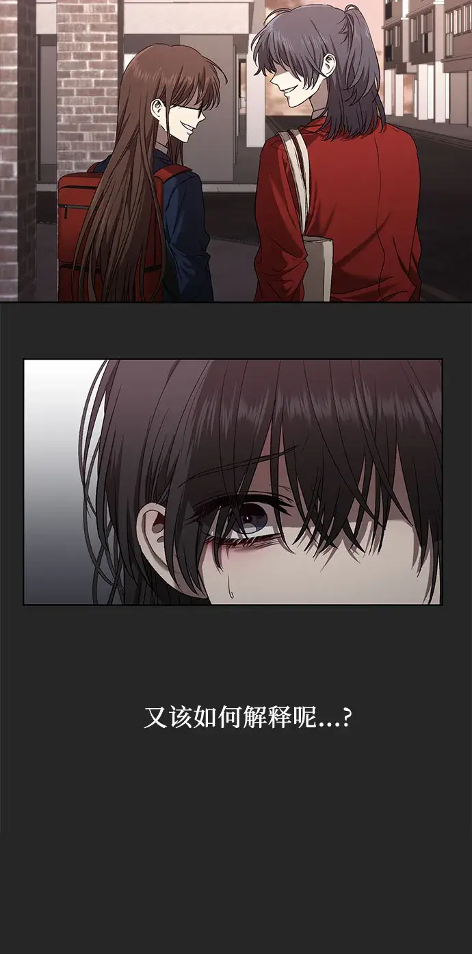 漫画《从梦到自由》第14话第33张图