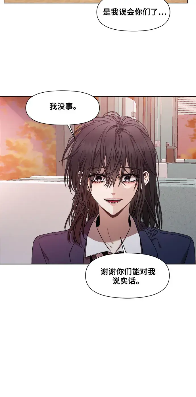 漫画《从梦到自由》第14话第37张图