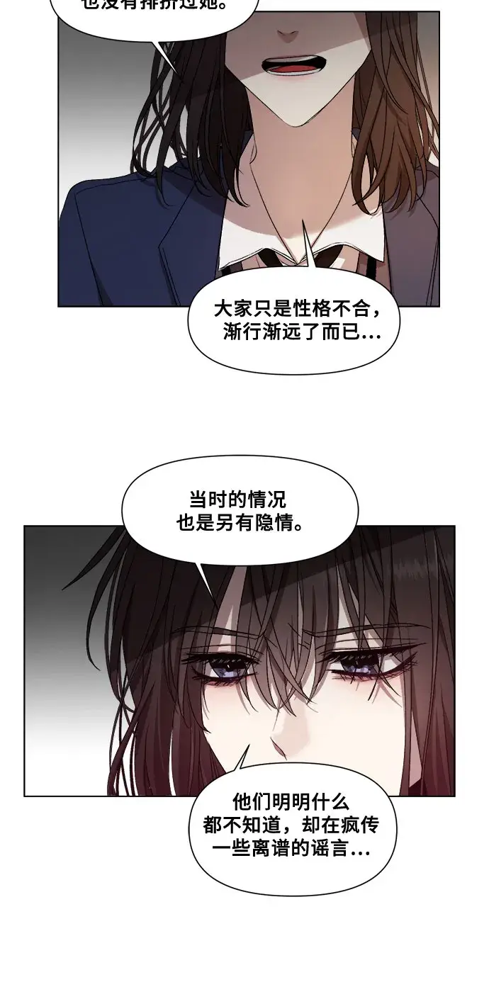 漫画《从梦到自由》第14话第41张图