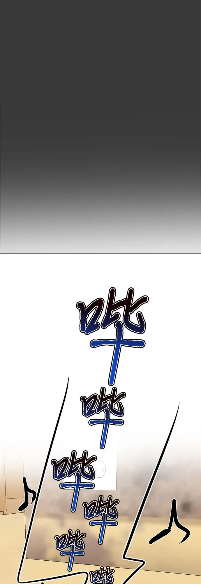 漫画《从梦到自由》第14话第47张图