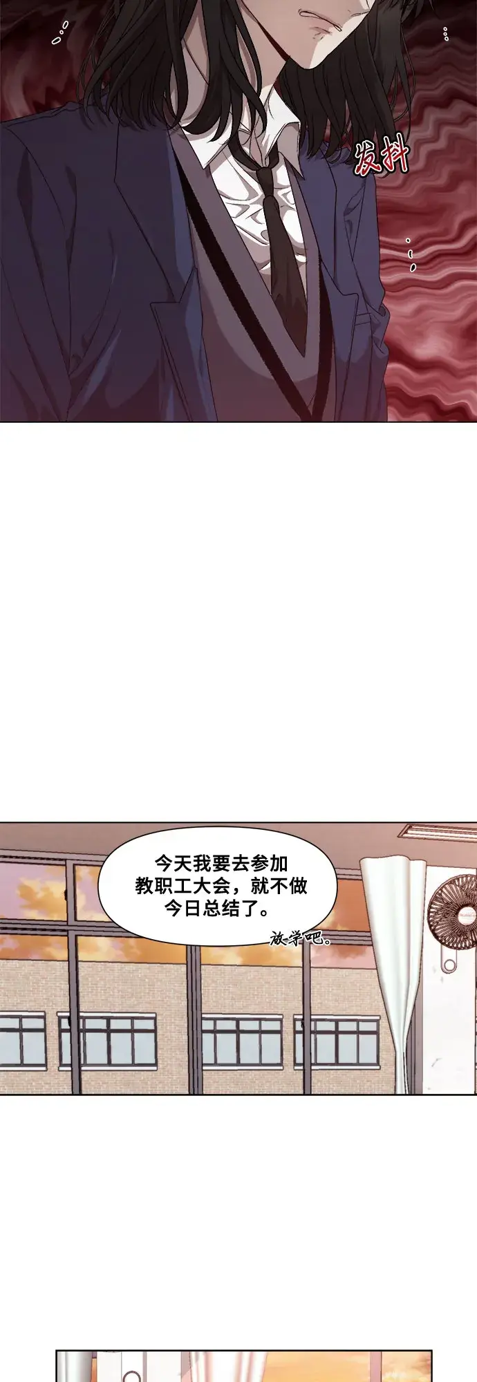 漫画《从梦到自由》第14话第62张图
