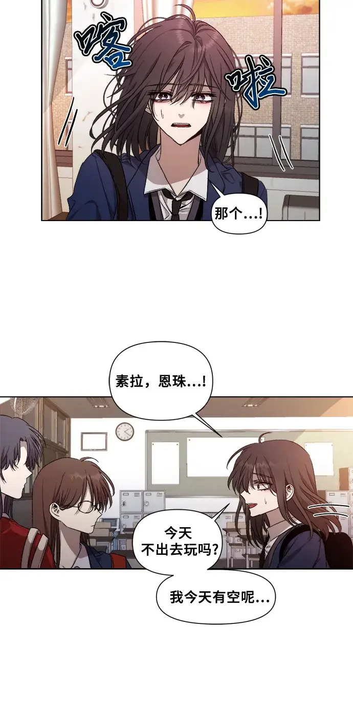 漫画《从梦到自由》第14话第63张图