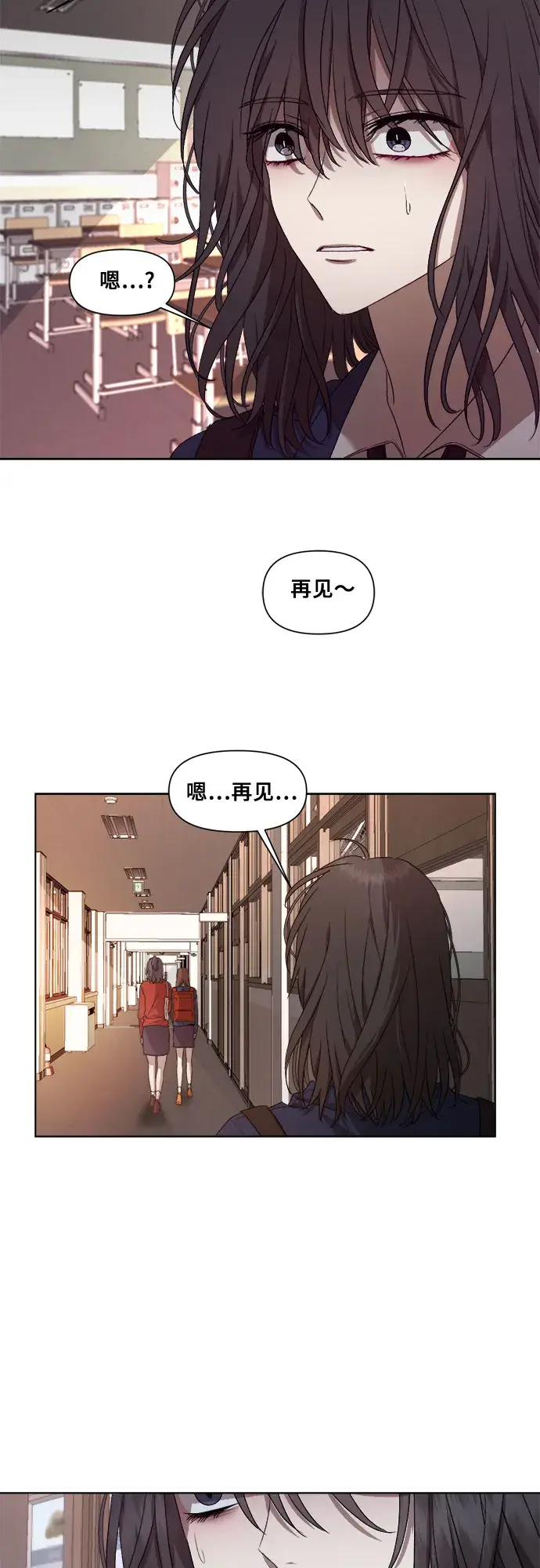 漫画《从梦到自由》第14话第65张图