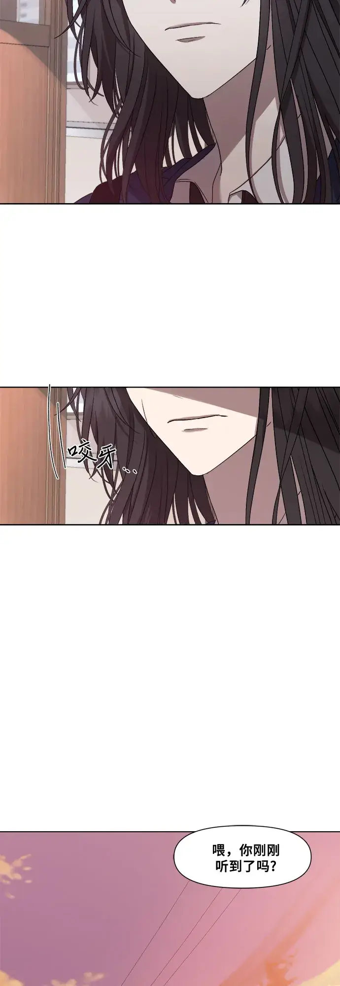 漫画《从梦到自由》第14话第66张图