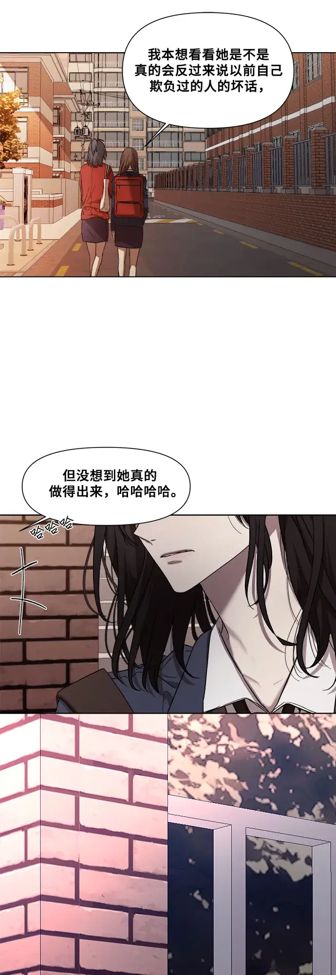 漫画《从梦到自由》第14话第69张图